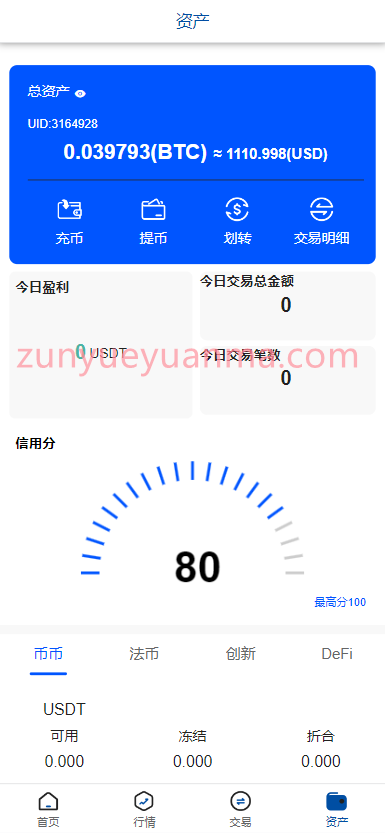 图片[7]-【商业收费源码】6国语言微盘/新版微交易微盘系统/外汇期货贵金属虚拟币微盘源码下载-尊悦源码