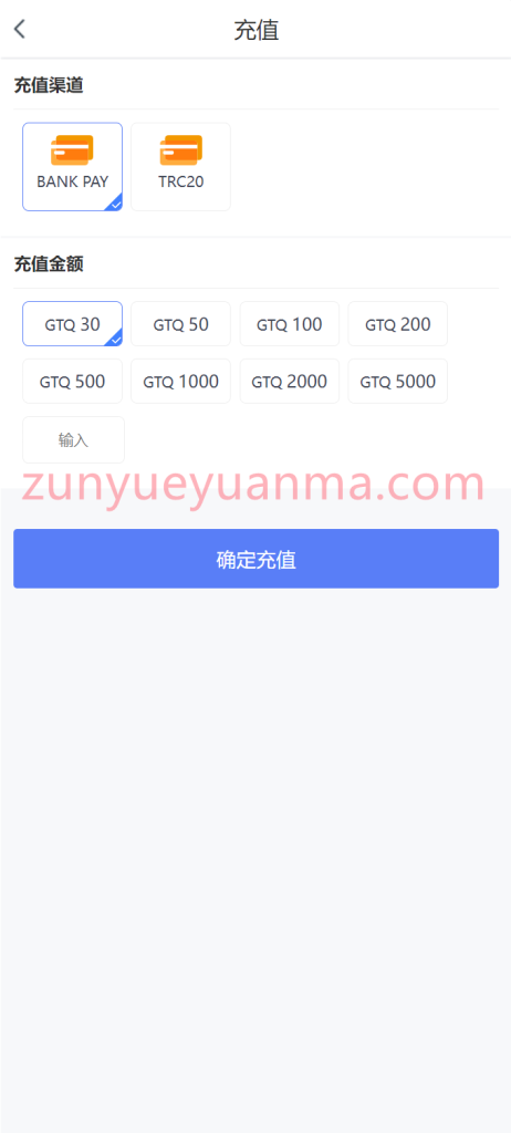 图片[2]-【商业收费源码】多语言接单抢单商城下载-尊悦源码