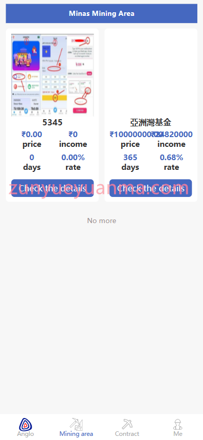 图片[4]-【商业收费源码】海外版/油田模式/投资理财下载-尊悦源码