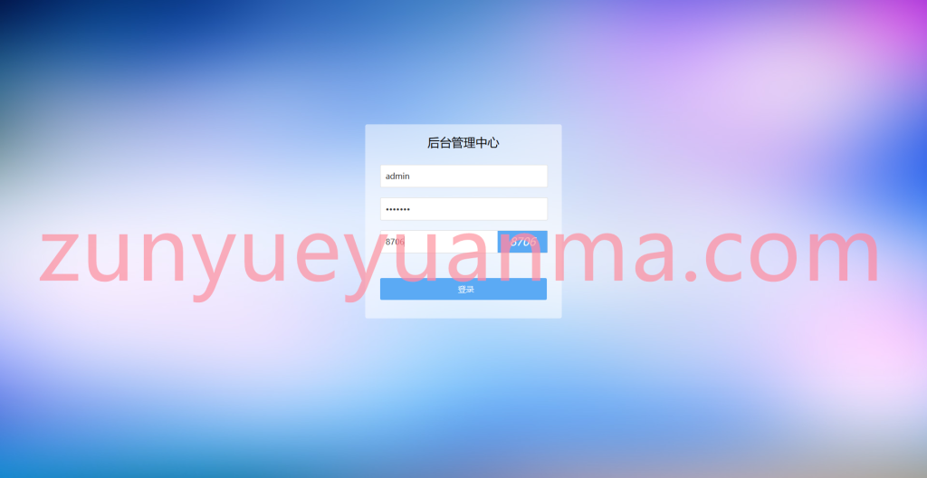 图片[12]-【商业收费源码】海外版/油田模式/投资理财下载-尊悦源码