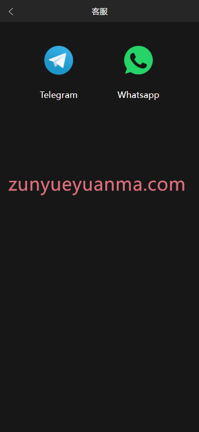 图片[2]-【商业收费源码】多语言区块链/挖矿/质押盘下载-尊悦源码