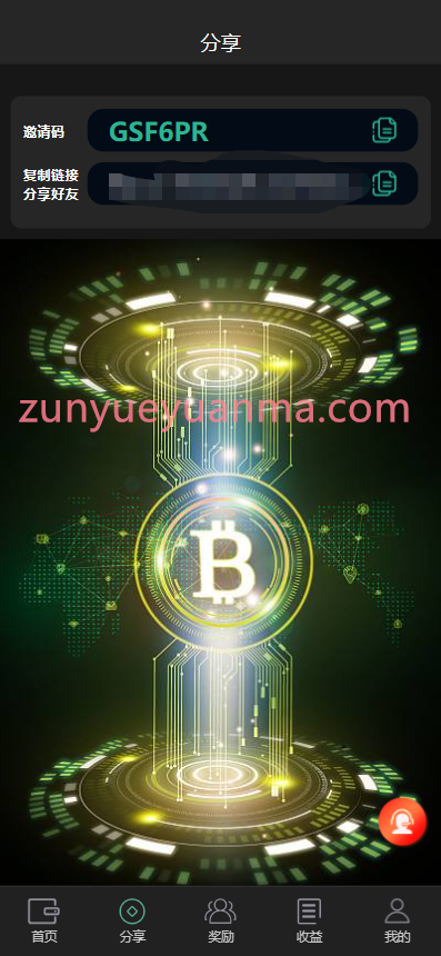 图片[6]-【商业收费源码】多语言区块链/挖矿/质押盘下载-尊悦源码