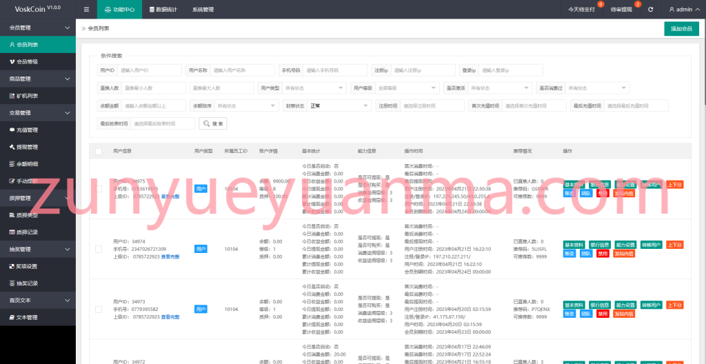 图片[17]-【商业收费源码】多语言区块链/挖矿/质押盘下载-尊悦源码