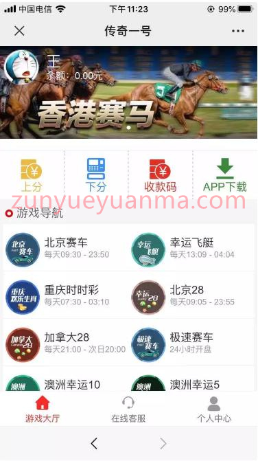 【商业收费源码】CQ飞鸟系统完整版的linux运行流畅带采集脚本下载-尊悦源码