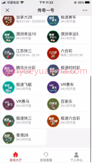 图片[2]-【商业收费源码】CQ飞鸟系统完整版的linux运行流畅带采集脚本下载-尊悦源码