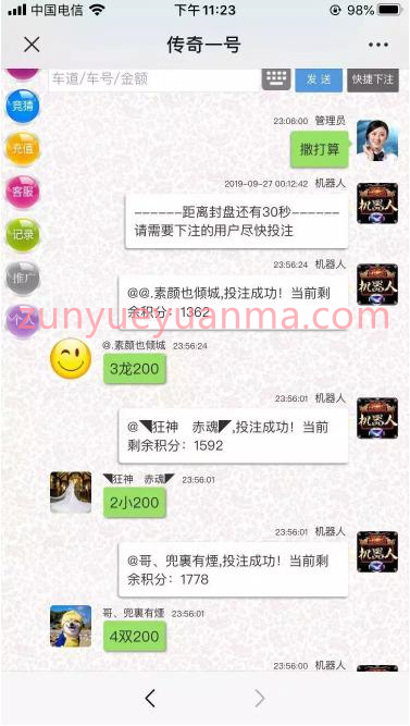 图片[3]-【商业收费源码】CQ飞鸟系统完整版的linux运行流畅带采集脚本下载-尊悦源码