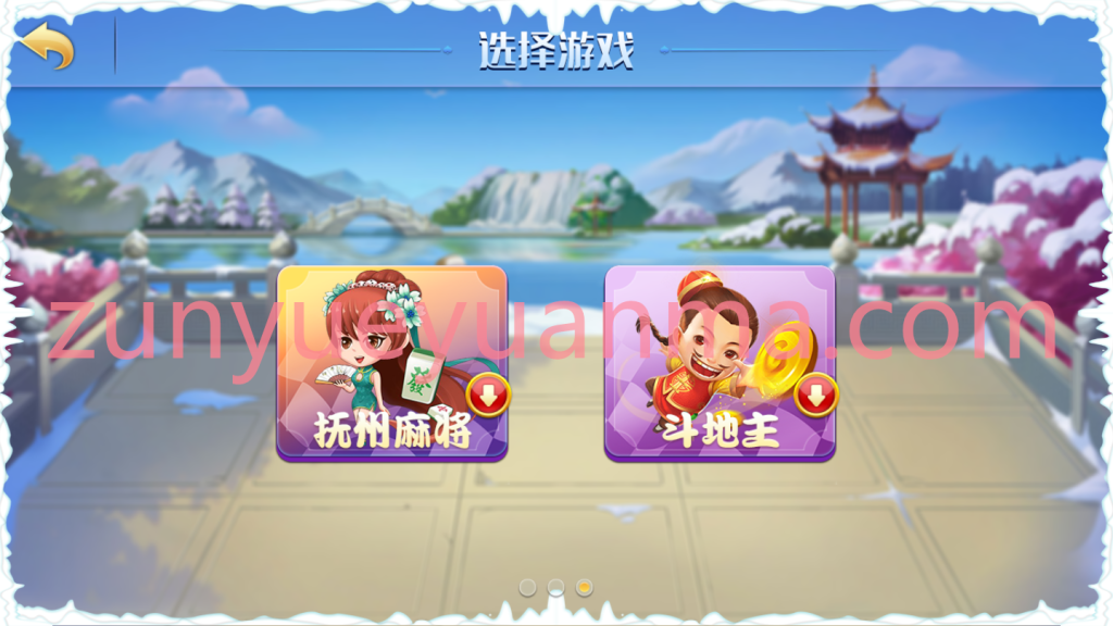 图片[7]-【商业收费源码】最新更新网狐旗舰版双模式下载-尊悦源码