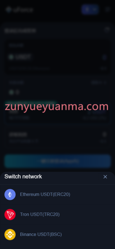 【商业收费源码】2022最新存币生息盗U 模板精美 12国语言 支持BSC ERC TRC三条链（可以付费拓展其他链）带好友邀请机制 系统一手开发 无任何后门 绝对的安全 提笔没有手续费下载-尊悦源码