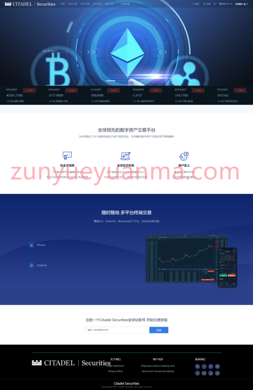 【商业收费源码】黑夜模式BBANK交易所 PC+手机端 期权带锁仓挖矿下载-尊悦源码