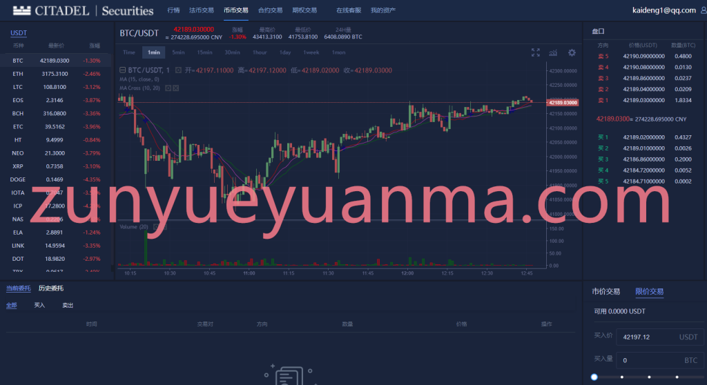 图片[10]-【商业收费源码】黑夜模式BBANK交易所 PC+手机端 期权带锁仓挖矿下载-尊悦源码