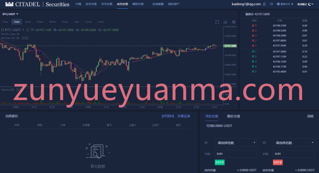 图片[13]-【商业收费源码】黑夜模式BBANK交易所 PC+手机端 期权带锁仓挖矿下载-尊悦源码