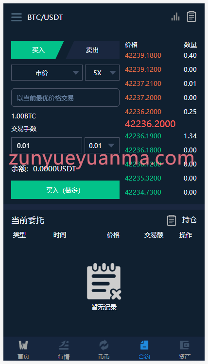 图片[24]-【商业收费源码】黑夜模式BBANK交易所 PC+手机端 期权带锁仓挖矿下载-尊悦源码