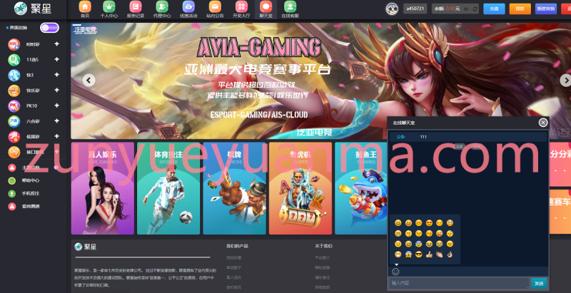 【商业收费源码】已二开韩语真人接口聚星彩票系统源码,新增聊天室功能下载-尊悦源码