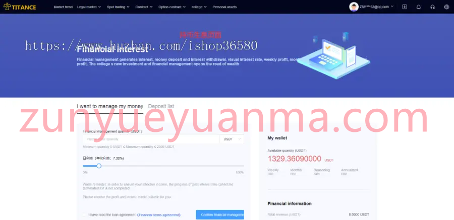图片[6]-【商业收费源码】JAVA交易所/OTC/币币/永续/平台币/期权/持币生息/新币申购/维持率/逐仓/全仓下载-尊悦源码