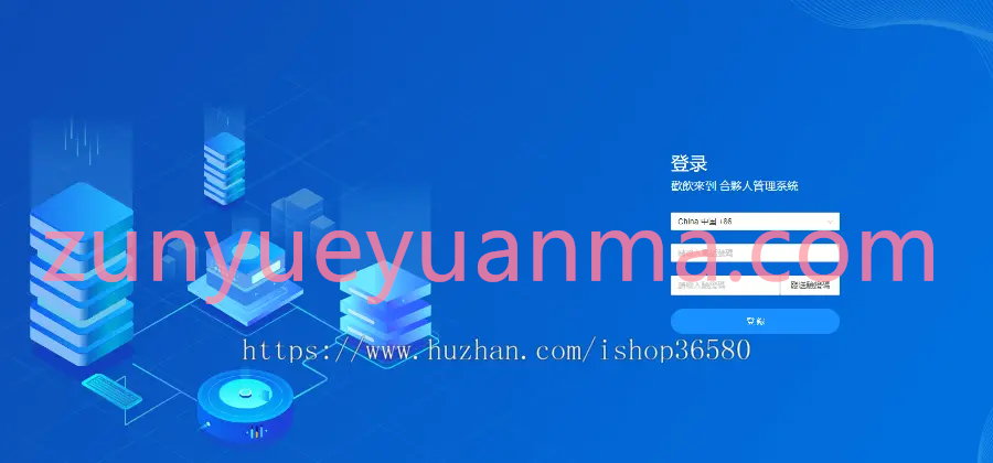图片[4]-【商业收费源码】JAVA交易所/OTC/币币/永续/平台币/期权/持币生息/新币申购/维持率/逐仓/全仓下载-尊悦源码
