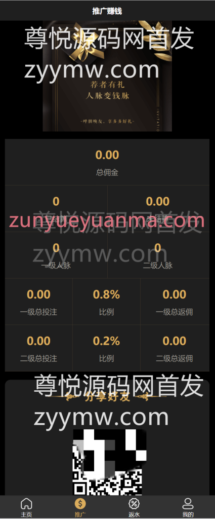 图片[6]-【商业收费源码】最新哈希值游戏源码下载-尊悦源码