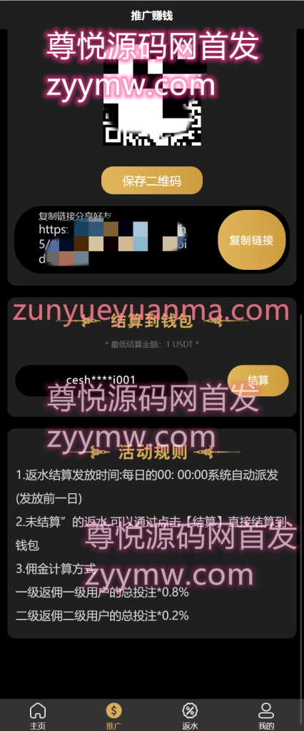 图片[5]-【商业收费源码】最新哈希值游戏源码下载-尊悦源码