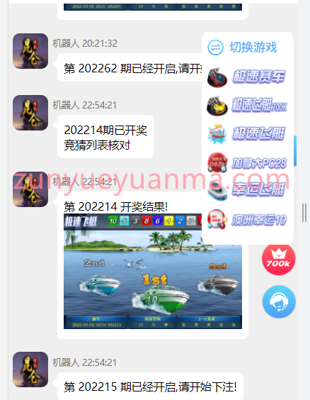 图片[4]-【商业收费源码】二次开发昆仑飞鸟系统源码完整版下载-尊悦源码