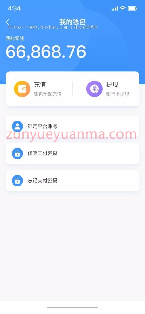 图片[6]-【商业收费源码】仿微信社交/纯源码/聊天系统/im/即时通信/社交通讯，交友-社交-聊天app下载-尊悦源码