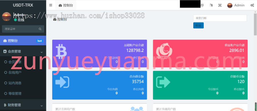 图片[6]-【商业收费源码】多言语TRX系统TRX理财USDT-TRX挖矿源码-尊悦源码