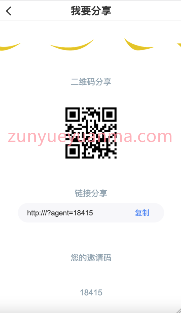 图片[13]-【商业收费源码】全新fastadmin框架开发外汇系统（微盘仿交易所）下载-尊悦源码