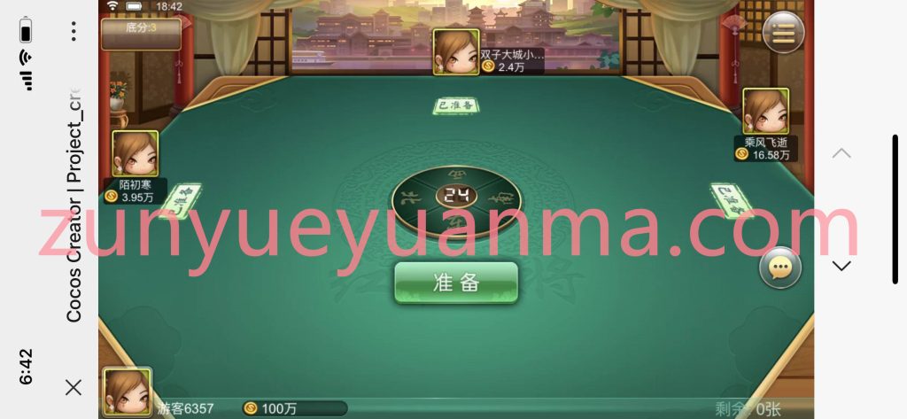 图片[10]-【商业收费源码】网狐卓越h5+服务端+客户端+视频教程下载-尊悦源码