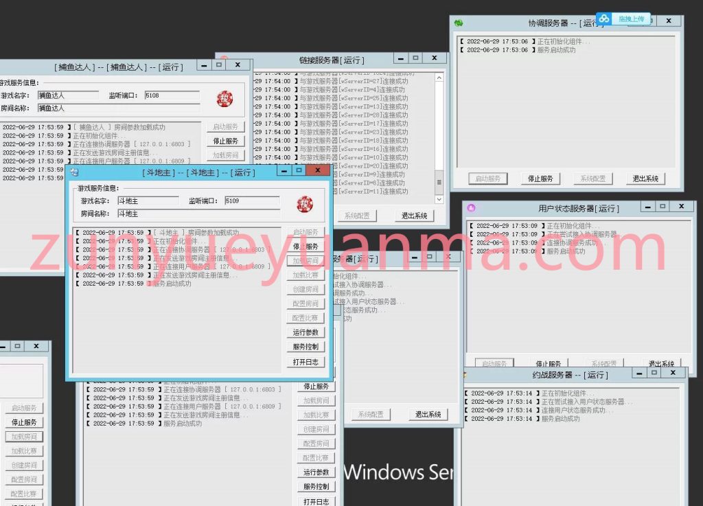 图片[15]-【商业收费源码】网狐卓越h5+服务端+客户端+视频教程下载-尊悦源码