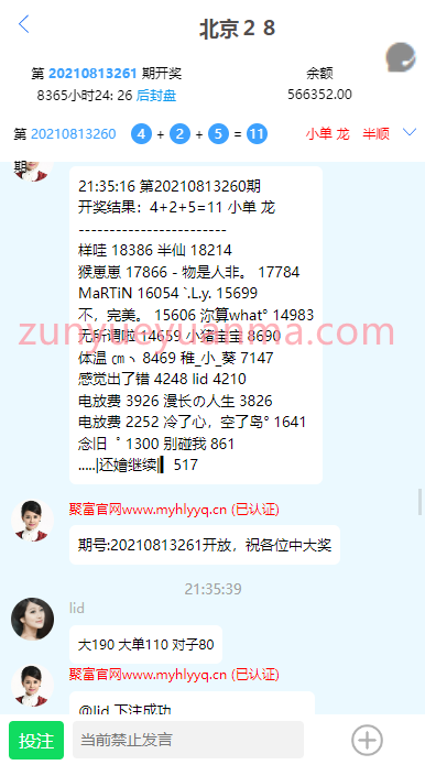 图片[6]-【商业收费源码】高仿旗舰28系统源码,南宫28源码,附带有搭建教程下载-尊悦源码