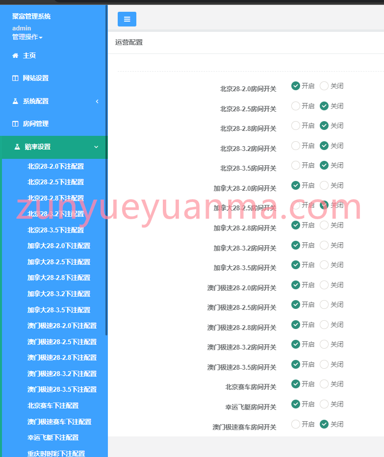 图片[8]-【商业收费源码】高仿旗舰28系统源码,南宫28源码,附带有搭建教程下载-尊悦源码