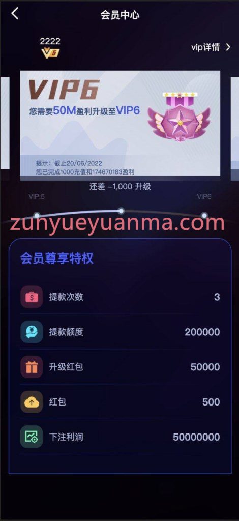 图片[5]-【商业收费源码】足球反波胆投资盘全套源码搭建开发/支持上万人同时在线/多语言/多地区/多币种/运营版本下载-尊悦源码