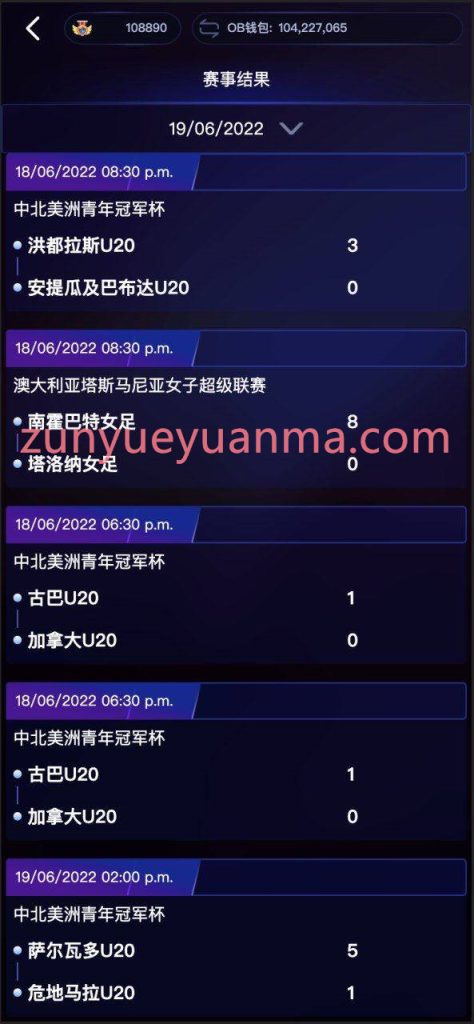 图片[3]-【商业收费源码】足球反波胆投资盘全套源码搭建开发/支持上万人同时在线/多语言/多地区/多币种/运营版本下载-尊悦源码