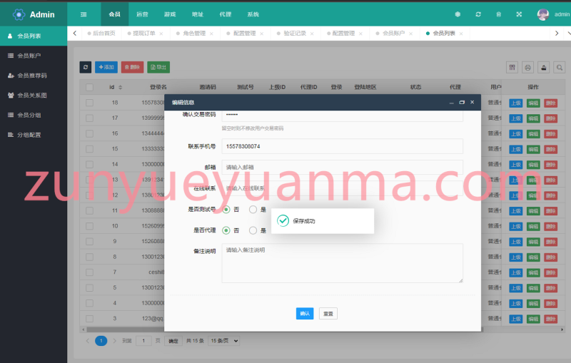 【商业收费源码】USDT哈希值竞猜系统源码,U哈希源码，多语言TRX区块链理财竞猜系统代码下载-尊悦源码