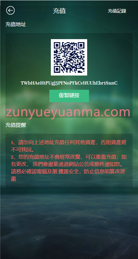 图片[17]-【商业收费源码】多语言,理财,游戏,拼团,转盘,OTC,usdt充提下载-尊悦源码