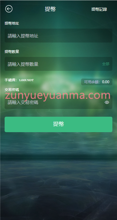 图片[18]-【商业收费源码】多语言,理财,游戏,拼团,转盘,OTC,usdt充提下载-尊悦源码