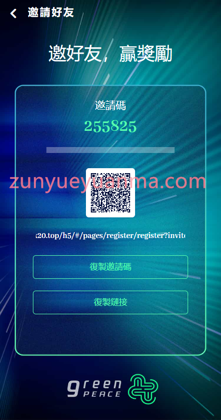 图片[8]-【商业收费源码】多语言,理财,游戏,拼团,转盘,OTC,usdt充提下载-尊悦源码