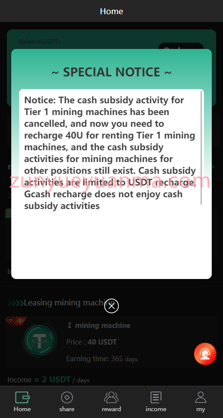 图片[16]-【商业收费源码】usdt海外质押挖矿理财生息完整代码下载-尊悦源码