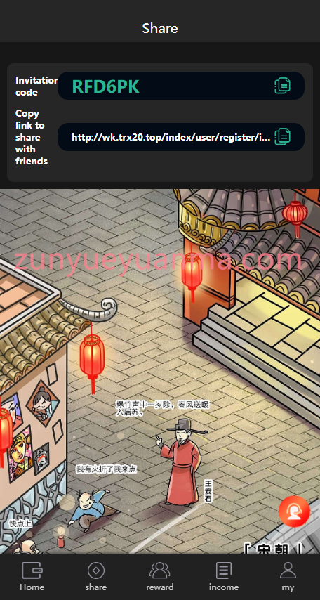 图片[2]-【商业收费源码】usdt海外质押挖矿理财生息完整代码下载-尊悦源码