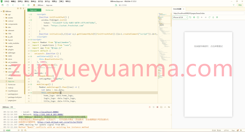 【商业收费源码】BiFire十五国交易所/OTC交易/币币交易/秒合约/期权/永续/申购/带开源工程下载-尊悦源码