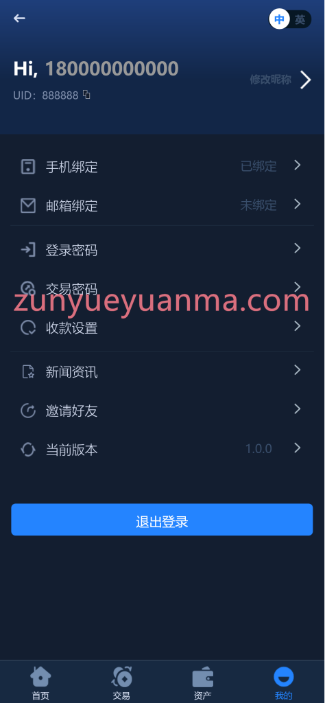 图片[7]-【商业收费源码】法币交易-币币撮合交易-交易机器人质押挖矿-PHP币币交易所-Thinkphp交易所下载-尊悦源码