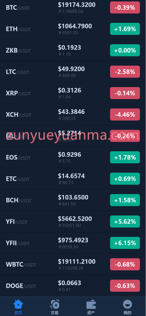 图片[8]-【商业收费源码】法币交易-币币撮合交易-交易机器人质押挖矿-PHP币币交易所-Thinkphp交易所下载-尊悦源码