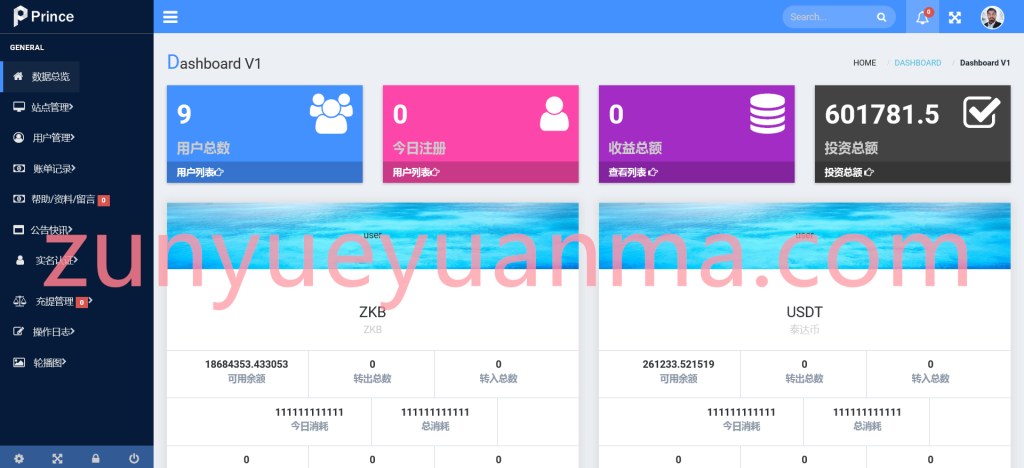 图片[4]-【商业收费源码】法币交易-币币撮合交易-交易机器人质押挖矿-PHP币币交易所-Thinkphp交易所下载-尊悦源码