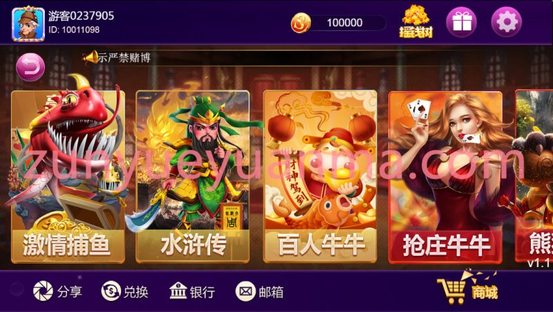 【商业收费源码】王者归来最新UI修复版本+全新UI下载-尊悦源码