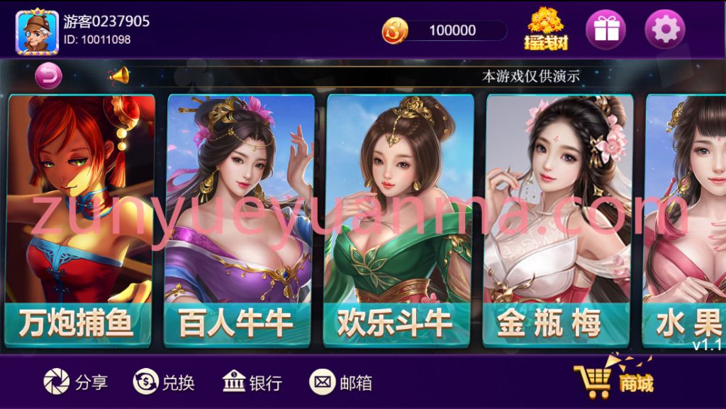 图片[2]-【商业收费源码】王者归来最新UI修复版本+全新UI下载-尊悦源码