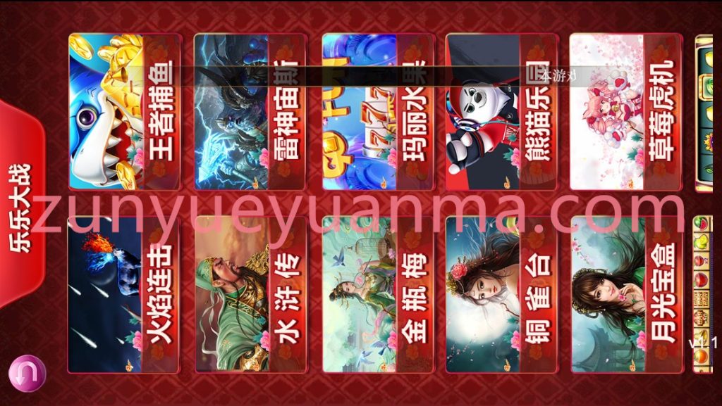 图片[4]-【商业收费源码】王者归来最新UI修复版本+全新UI下载-尊悦源码
