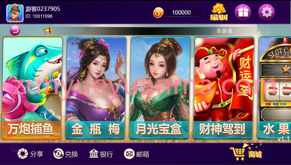 图片[5]-【商业收费源码】王者归来最新UI修复版本+全新UI下载-尊悦源码