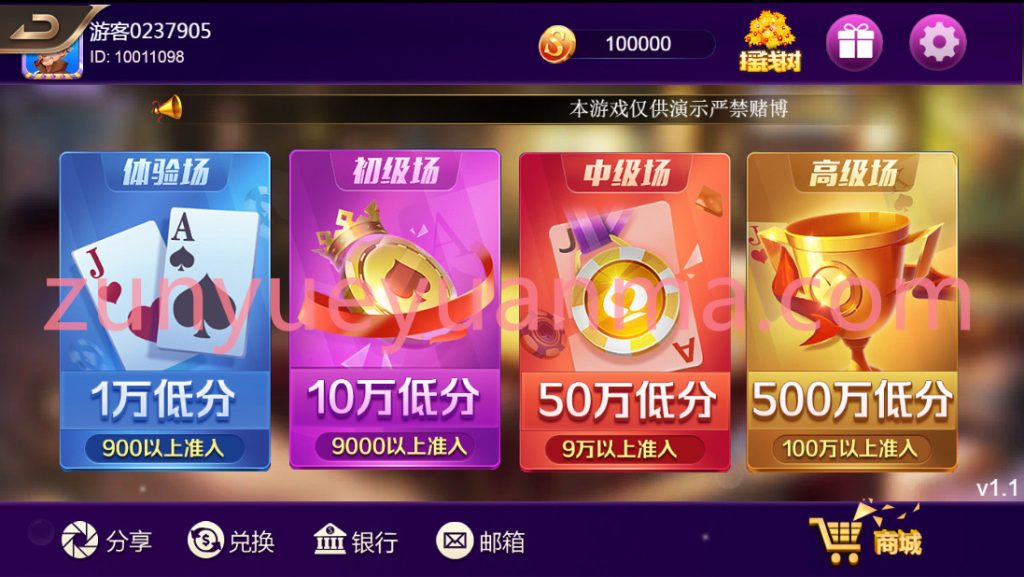 图片[7]-【商业收费源码】王者归来最新UI修复版本+全新UI下载-尊悦源码