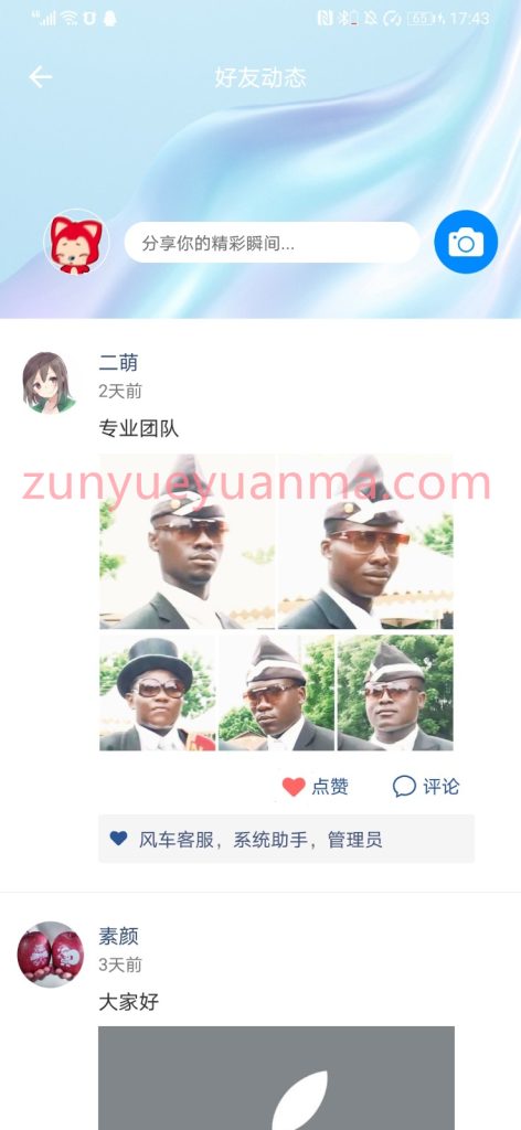 【商业收费源码】2023最新修复版风车IM即时聊天系统/聊天加密/私有化部署/自定义链接/七端同步下载-尊悦源码