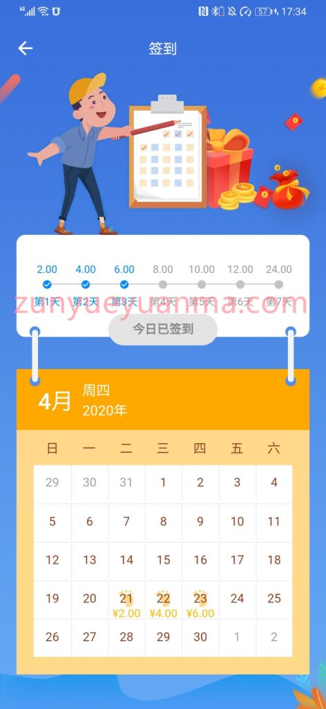 图片[2]-【商业收费源码】2023最新修复版风车IM即时聊天系统/聊天加密/私有化部署/自定义链接/七端同步下载-尊悦源码