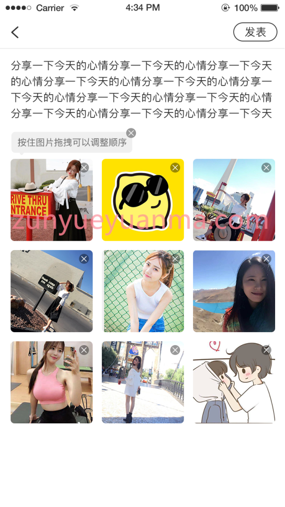 图片[6]-【商业收费源码】2023最新修复版风车IM即时聊天系统/聊天加密/私有化部署/自定义链接/七端同步下载-尊悦源码
