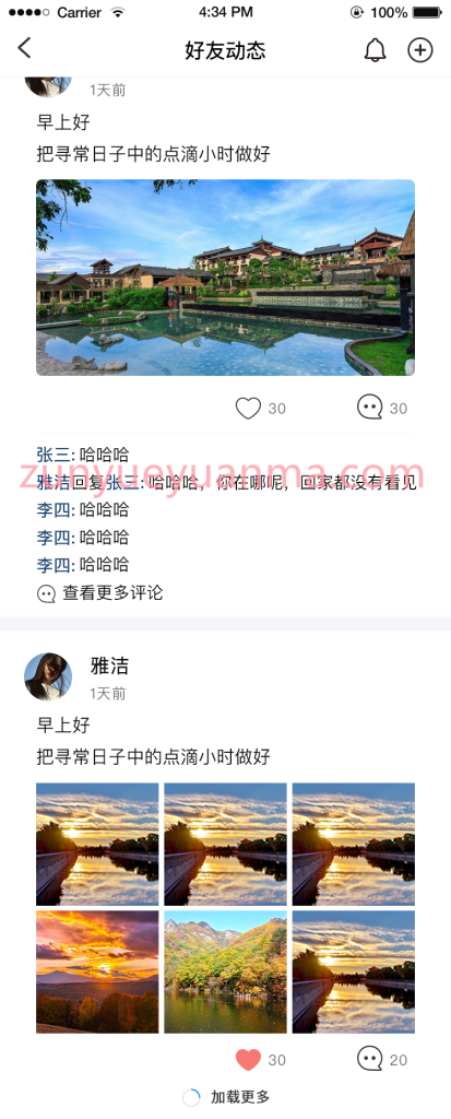 图片[7]-【商业收费源码】2023最新修复版风车IM即时聊天系统/聊天加密/私有化部署/自定义链接/七端同步下载-尊悦源码